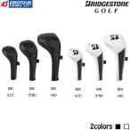 BRIDGESTONE GOLF HC2611 / ブリヂストン マグネットタイプ ヘッドカバー 各種(DR用/FW用/UT用) 2026年モデル 全2色 新作 人気 シンプル メンズ レディース