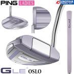 PING G LE4 PUTTER LADIES OSLO / булавка ji- L i-4 короткая клюшка женский мужской ro2026 год модели крышка головки цилиндров имеется большой колотушка женский короткая клюшка 