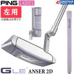 PING G LE4 PUTTER LADIES ANSER 2D LEFT / ピン ジー