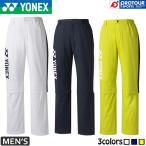 YONEX GWT9508 / Yonex мужской дождь брюки все 3 цвет 2025 год модели непромокаемая одежда дождь товары брюки длинные брюки непромокаемая одежда водоотталкивающий водонепроницаемый простой бесплатная доставка 
