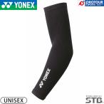YONEX STB-AC01 / ���l�b�N�X �A�[���T�|�[�^�[ ���j�Z�b�N�X �u���b�N(007) 2021�N���f�� STB ���@�\ �T�|�[�^�[ ���� UV�J�b�g �X�g���b�`