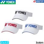 YONEX JUNIOR GCT100J / ヨネックス ジュニア サンバイザー 全3色 2022年モデル 帽子 ゴルフバイザー 定番 人気 男の子 女の子 ボーイズ ガールズ 子供用 キッズ