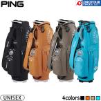 PING ARIZONA CASUAL CB-U2503 / ピン アリゾナカジュアル キャディバック 2026年モデル 全4色 9型 軽量モデル ゴルフバッグ カートバッグ ゴルフ 送料無料
