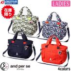 [ ограниченное количество ]and per se BOSTON BAG AFF7204 / Anne Pas . с хлопком сумка "Boston bag" женский все 4 цвет Anne pasi- Golf сумка ограниченное количество бесплатная доставка 