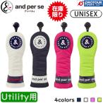【在庫限り】and per se HEAD COVER AUS8345 / アンパスィ ヘッドカバー(UT) ユニセックス 2025年モデル 全4色(ネイビー/ピンク/ホワイト/ライム) アンパシー