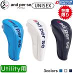 【在庫限り】and per se HEAD COVER AUS7035 / アンパスィ ヘッドカバー(UT) ユニセックス 2025年モデル 全3色(ホワイト/ネイビー/ターコイズ) アンパシー 新作
