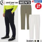 [ ограниченное количество ]and per se AMS5006E7 / Anne Pas . Schott sm- The - обтягивающий брюки мужской 2026 год модели все 3 цвет Anne pasi- одежда для гольфа длинные брюки 