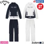 [ ограниченное количество ]Callaway WOMENS RAIN C26989200 / Callaway выставить непромокаемая одежда ( брюки комплект ) женский 2026 год модели все 2 цвет верх и низ в комплекте бесплатная доставка 