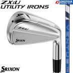 DUNLOP SRIXON ZXiU UTILITY IRON CB / ダンロップ ス