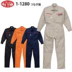ショッピング辰 AUTO-BI　山田辰 1-1280　つづき服　つなぎ　オーバーオール　ストレッチ　帯電防止　らくらくプリーツ