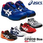 AVbNX SC EBWu CP209 Boa [Jbg 3E ƌC Z[teB[V[Y [LOV[Y SV[Y asics 1271A029