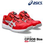 ショッピングアシックス アシックス 安全靴 1273A029 asics ウィンジョブ CP306 Boa 人工皮革タイプ 新色レッド