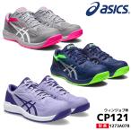 アシックス 安全靴 ウィンジョブ CP121 ローカット 3E相当 メッシュ ひも シューレース ワーキングシューズ asics 1273A078 爆買