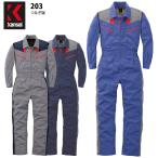 ショッピング辰 山田辰 KANSAI 203 つなぎ服 つなぎ オーバーオール ストレッチ