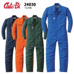 山田辰 Auto-Bi 24030 つなぎ服 つなぎ 長袖つなぎ服 オーバーオール メンズ ストレッチ