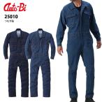 AUTO-BI 山田辰 25010 つなぎ服 つなぎ オーバーオール ストレッチ