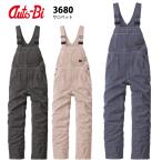 山田辰 Auto-Bi サロペット 3680 つなぎ服 オーバーオール メンズ