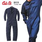 山田辰 Auto-Bi 5111 防炎つなぎ服 つなぎ 長袖つなぎ服 オーバーオール メンズ