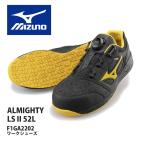 ミズノ（MIZUNO）限定色安全靴 オールマイティLSII52L　BOA　F1GA220290　ニット　ローカット
