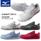 ミズノ（MIZUNO）安全靴 オールマイティTDII11L　F1GA2300　MIZUNO ENERZY搭載　ローカット