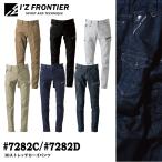 I'Z FRONTIER アイズフロンティア 7282D/7