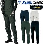 カーゴパンツ ジーベック 2226 作業着 コーデュラ クロスゾーン XEBEC 夏 ストレッチ 冷感
