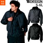 ショッピングカーズ TSDESIGN フライトジャケット 秋冬 作業着 作業服 ブルゾン 46326 撥水 防風 反射 保温 軽量 ニッカーズ おしゃれ