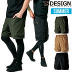TSDESIGN ハーフパンツ メンズ 春夏 作業着 作業服 50345 TSデザイン カーゴ 半ズボン ショートパンツ ストレッチ ニッカーズ 2023 新作 おしゃれ 男