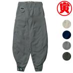 ショッピング細身 寅壱 細身超超ロング八分 8020-418 作業着 作業服 パンツ ズボン ニッカポッカ 細身 TORA 寅一 鳶服 トビ服 職人 土方