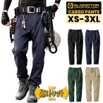 カーゴパンツ 作業着 作業服 G-2005 ストレッチ 通年 CO-COS グラディエーター メンズ レディース GLADIATOR