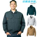 ショッピング空調服 空調風神服 服のみ 長袖 ワークブルゾン KU91400 服のみ 涼しい 熱中症対策 建設 土木 道路工事 農業  作業着 作業服 ファン バッテリー別売り サンエス