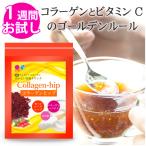  пробный 75g красота напиток чай травяной чай коллаген бедра чай коллаген витамин C вдоволь шиповник чай редкий сахар psi course aru мясо для жаркого красота чай 