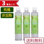 иметь машина кокос MCT масло (300mL)3шт.@. сделка комплект органический средний . жир . кислота не нагревание природа производства закон здесь well cocowell MCT масло 