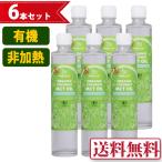 cocowell иметь машина кокос MCT масло (300mL)6шт.@. сделка комплект органический средний . жир . кислота не нагревание природа производства закон здесь well MCT масло 