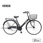 自転車ベルデ27インチ外装6段変速...