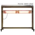 TOP PROMO PD промо 2 тип света близко инфракрасные лучи струйный принтер для сушильная машина PD-5102
