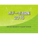  Pro Trio s корпус размер map сборник 2016 года выпуск 