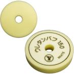 yu... материал уретан полировка 150 белый 