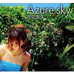  snow . genuine arrow [Azure sky]CD