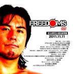 FREEDOMS �k��B�s�����q�k�̈��-2011.11.11-