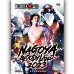 NAGOYA BLOODYLAND 2023 2023.11.5 名古屋国際会議場イベントホール