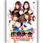 �A�C�X���{���L����� with ���]���񂾂�v�����X-2017.3.12�@�L���Y�Ɖ�� ���W����-