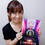  лёд лента проспект (2018/08/26 продажа )