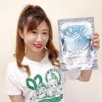  лёд лента 15 anniversary commemoration проспект (2021/8/9 продажа )