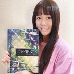  лёд лента проспект (2022/5/4 продажа )