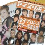  лёд лента игрок название .-2011 год версия No.001-