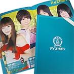  лёд лента официальный проспект 2012 версия 