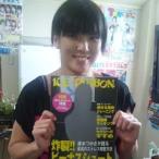 ICE RIBBON проспект 2012- осень -(2012/9/23 продажа )