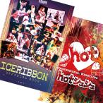  лёд лента &hot заколка-резинка проспект (2025/3/29 продажа )