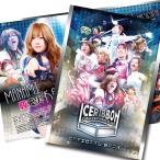  лёд лента проспект (2025/8/24 продажа )